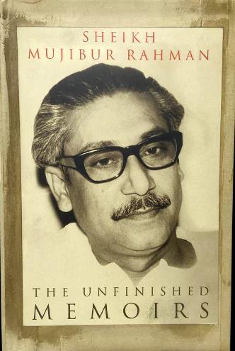 The Unfinished Memoirs 
