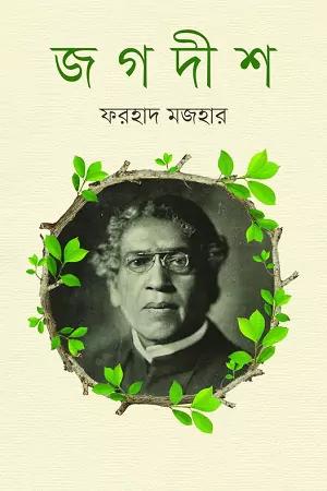 পর্বান্তর