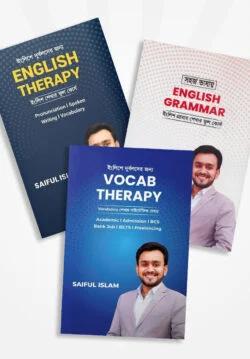 ইংলিশ থেরাপি কম্বো প্যাকেজ